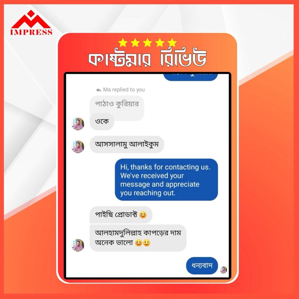 WhatsApp-Image-2025-07-16-at-5.12.34-PM-1024x1024