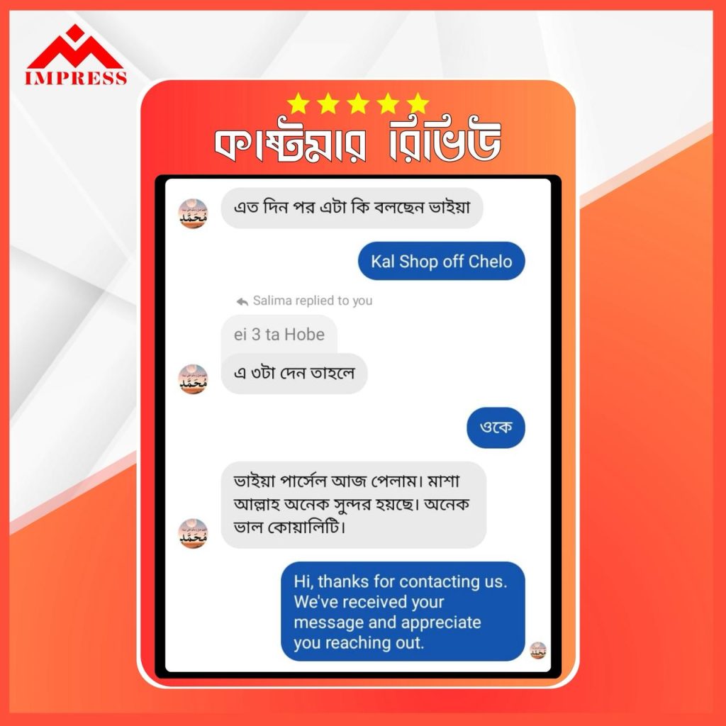 WhatsApp-Image-2025-07-16-at-5.12.35-PM-1024x1024